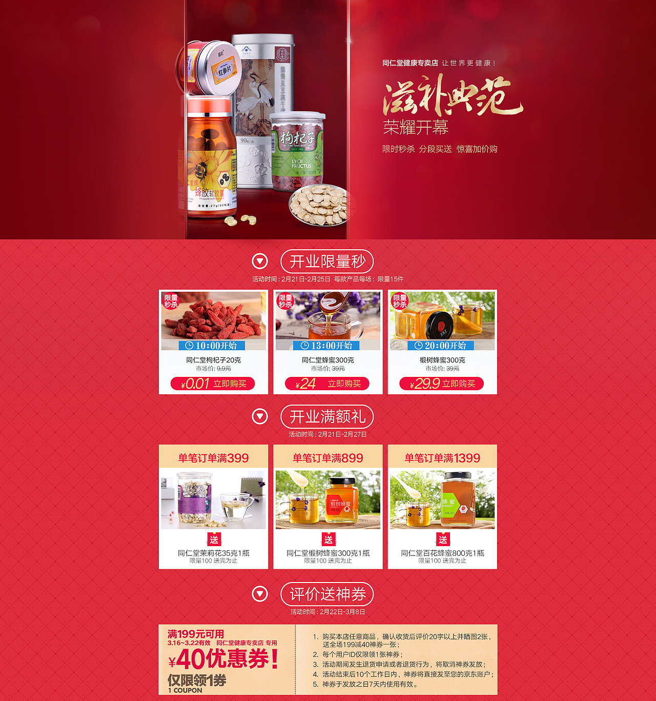 博忆堂官网，博忆堂官方网站 V2.17.9 ✅✅✅