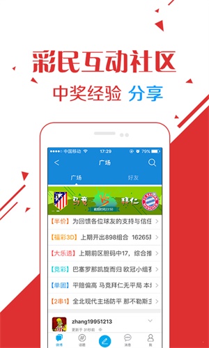 28加拿大开奖结果网，加拿大28开奖查询网 V7.14.3 ✅✅✅