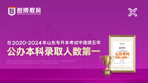 智博正版app下载地址，智博官方正版下载安装链接 V3.18.9 ✅✅✅
