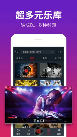 9d正版app下载地址，9d官方正版客户端下载 V3.15.9 ✅✅✅