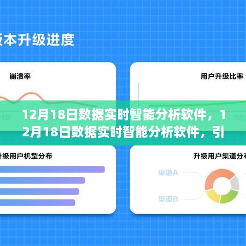 大白算法在线预测，智能大白算法实时预测 V3.17.9 ✅✅✅